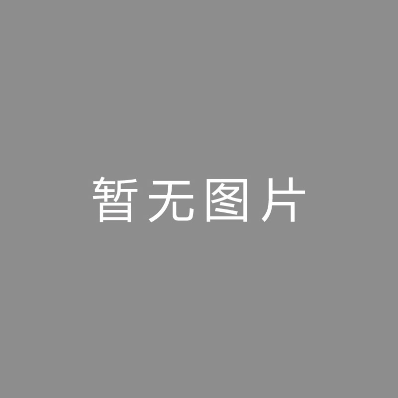 🏆频频频频德媒：拜仁粉丝硬刚欧足联任意点着焰火，极可能再度受处分